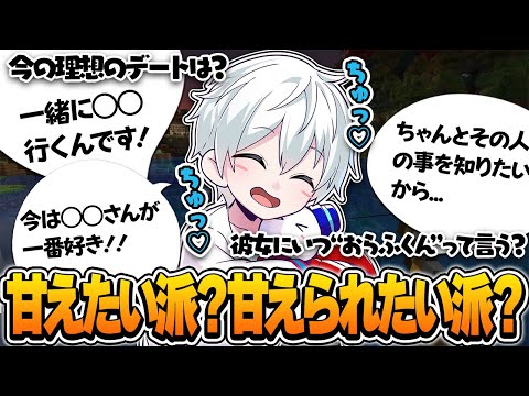 The latest love talk ♡ Orafu-kun is of course a fan of ○○!! Are