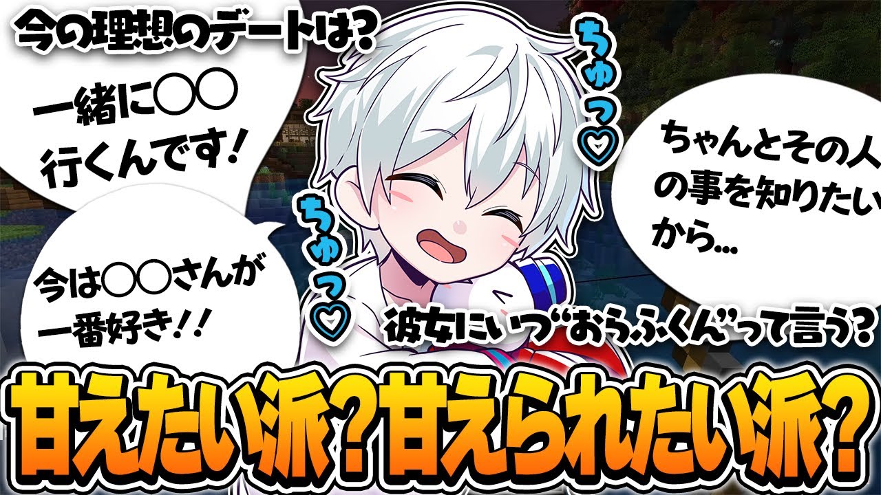 The latest love talk ♡ Orafu-kun is of course a fan of ○○!! Are