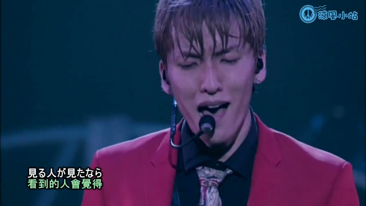 (涼風小站)w-inds. - Zirconia