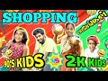 90'skids vs 2'k kids atrocities 😂🤣😆 #tirupurcouple #dinukrishvlogs #trending #viral