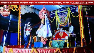 ಯಕ್ಷಗಾನ ಹಾಸ್ಯ - ಸಿಗಂದೂರು ಮೇಳ -  - Yakshagana Comedy - Siganduru Mela