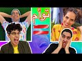 لقينا توأم عبدالعزيز الشبه مخيف ميمز تايم 