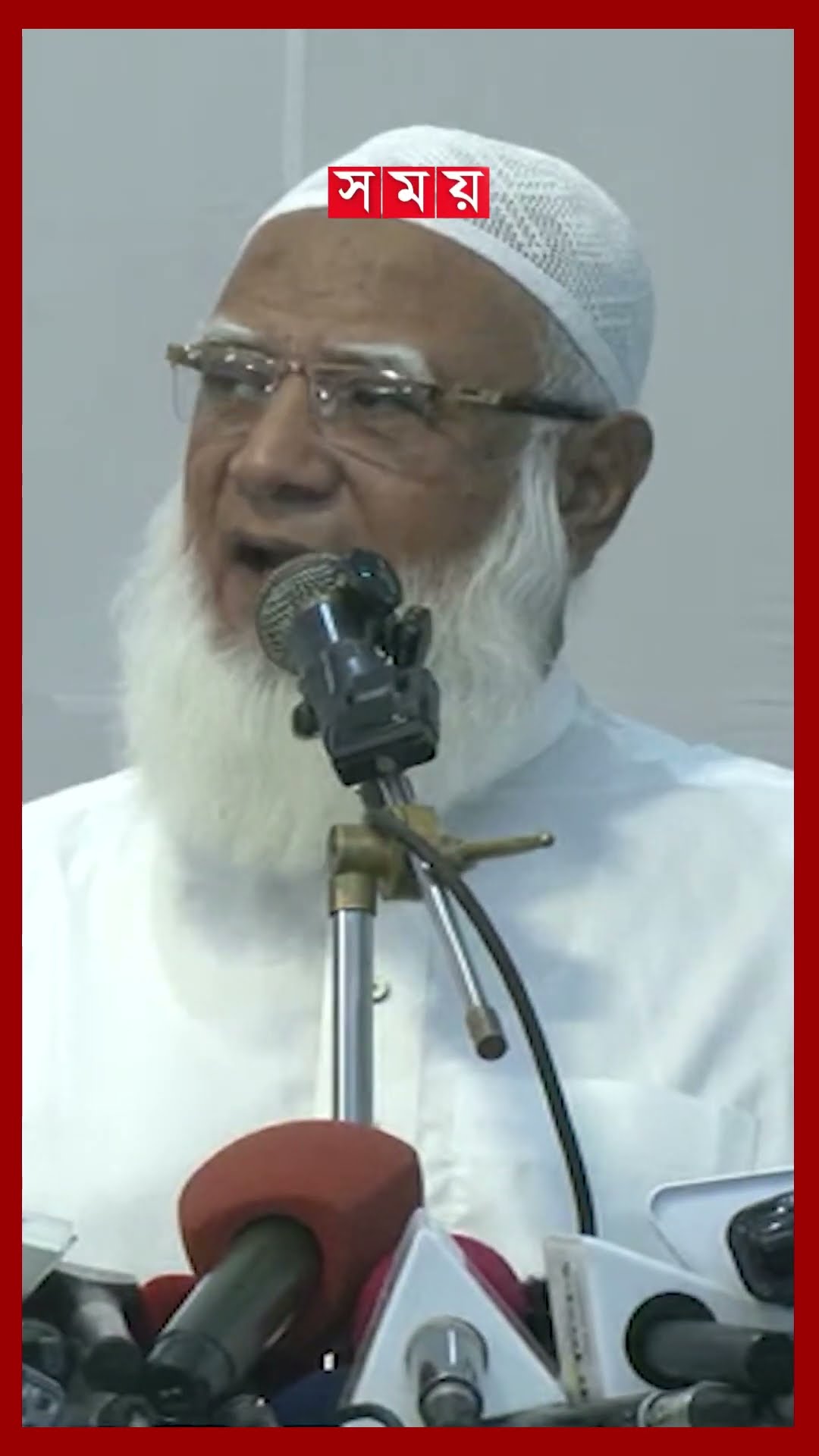 কারও দাবার গুটি হবে না জামায়াত, হুঁশিয়ার করলেন আমির #jamaateislami #ameer #shafiqurrahman #somoytv