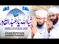 Shayian lillah ya abdul qadir manqabat e ghous e pak  miqdad production