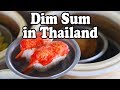 Dim Sum in Thailand... $12.60 US FOR ALL THIS! Delicious Breakfast in Krabi Thailand