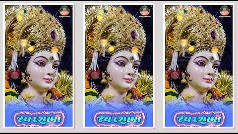 Dasha mata status | Dashama na status | Dasha ma new whatsapp status 2022 #dashama #dashamata