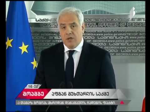 აფგან მუხტარლის საქმე