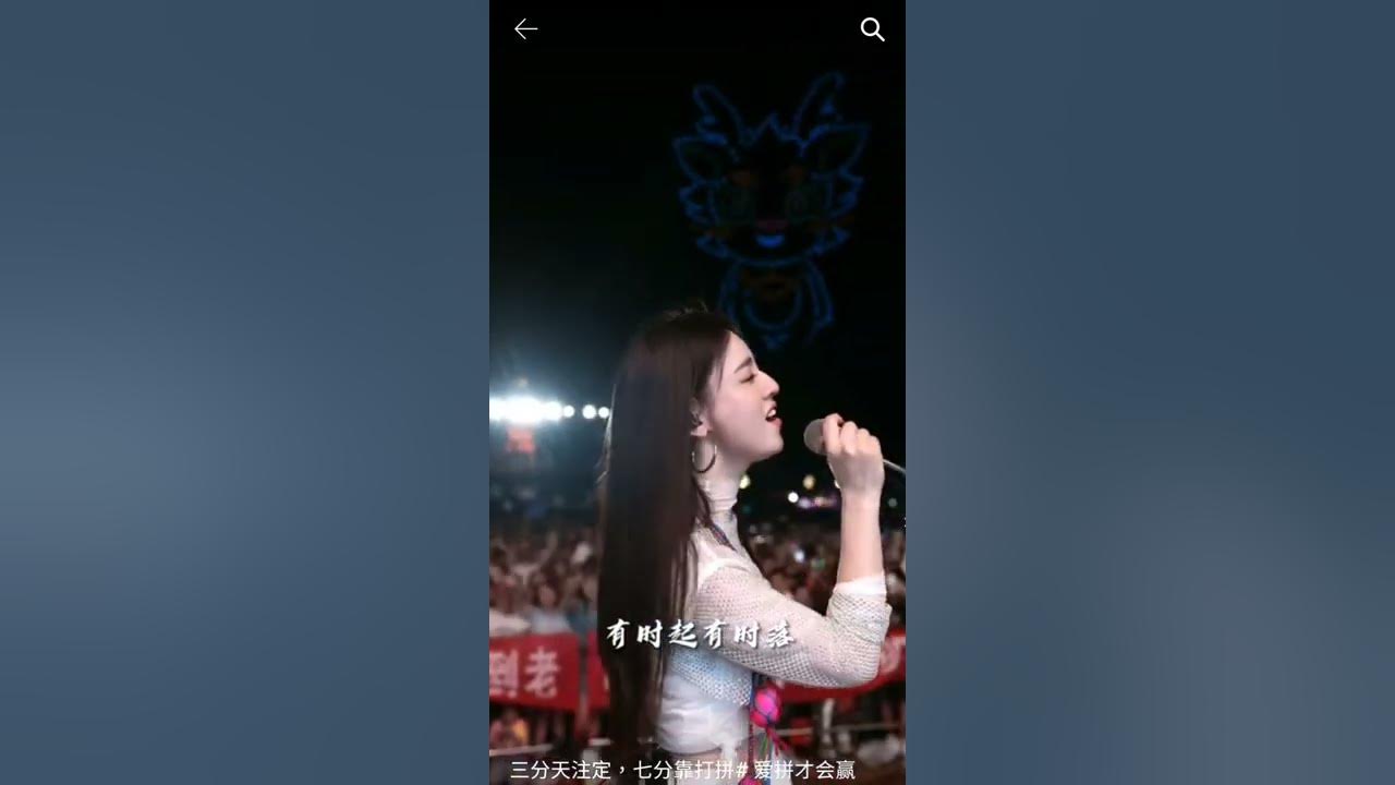 唐藝《愛拼才會贏》 唐藝《愛拼才會贏》
