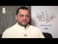 انظر الي شيخ حسين الاكرف اصدار غيرنا بك الدنيا محرم 1437هـ 2015