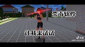 阳光守护 垃圾软件 Youtube