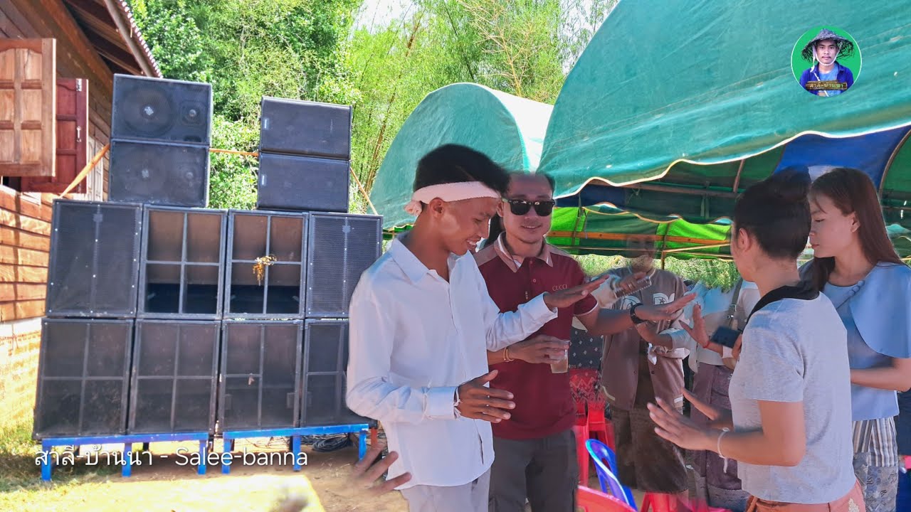 งานแต่ง