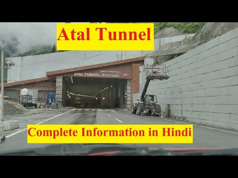 Atal Tunnel (Rohtang Tunnel) Complete Information in Hindi @apnahimachaltv