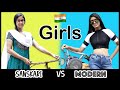 SANSKARI GIRLS 👩 VS. MODERN GIRLS 😎 | ANISHA DIXIT | RICKSHAWALI