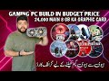 Budget Gaming card review in 2024 | Amd Rx-580 full detail review | Best Gaming card deal in 24000 |