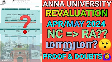 Anna University Revaluation Marks Reduce?🤔 | Engineering Revaluation Result😯| Revaluation | NC | RA