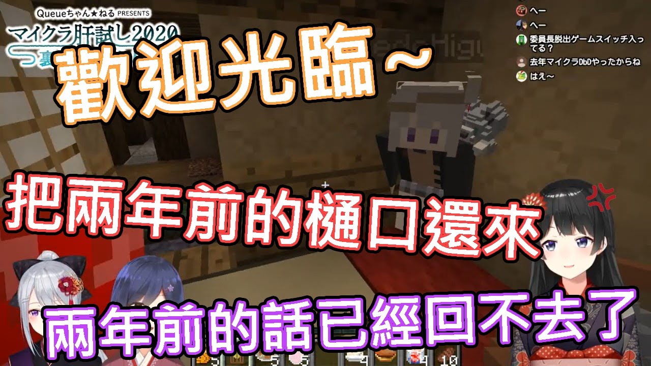 【月之美兔 / 樋口楓】過了三年已經回不去的樋口楓【彩虹社中文剪輯 / にじさんじ】