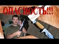 Дерзкий НОЖ типо Выживания / Survival Knife