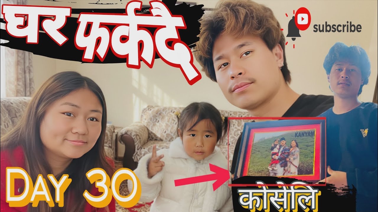 ilam Bata Ghar Farkada -Electric Gadi ma Dukha paiyo ll sabai jana Vomit garne 🤮