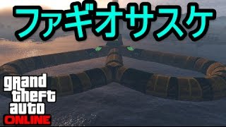 GTA5 スタント・鬼畜レース！ Part328 ファギオサスケ screenshot 3