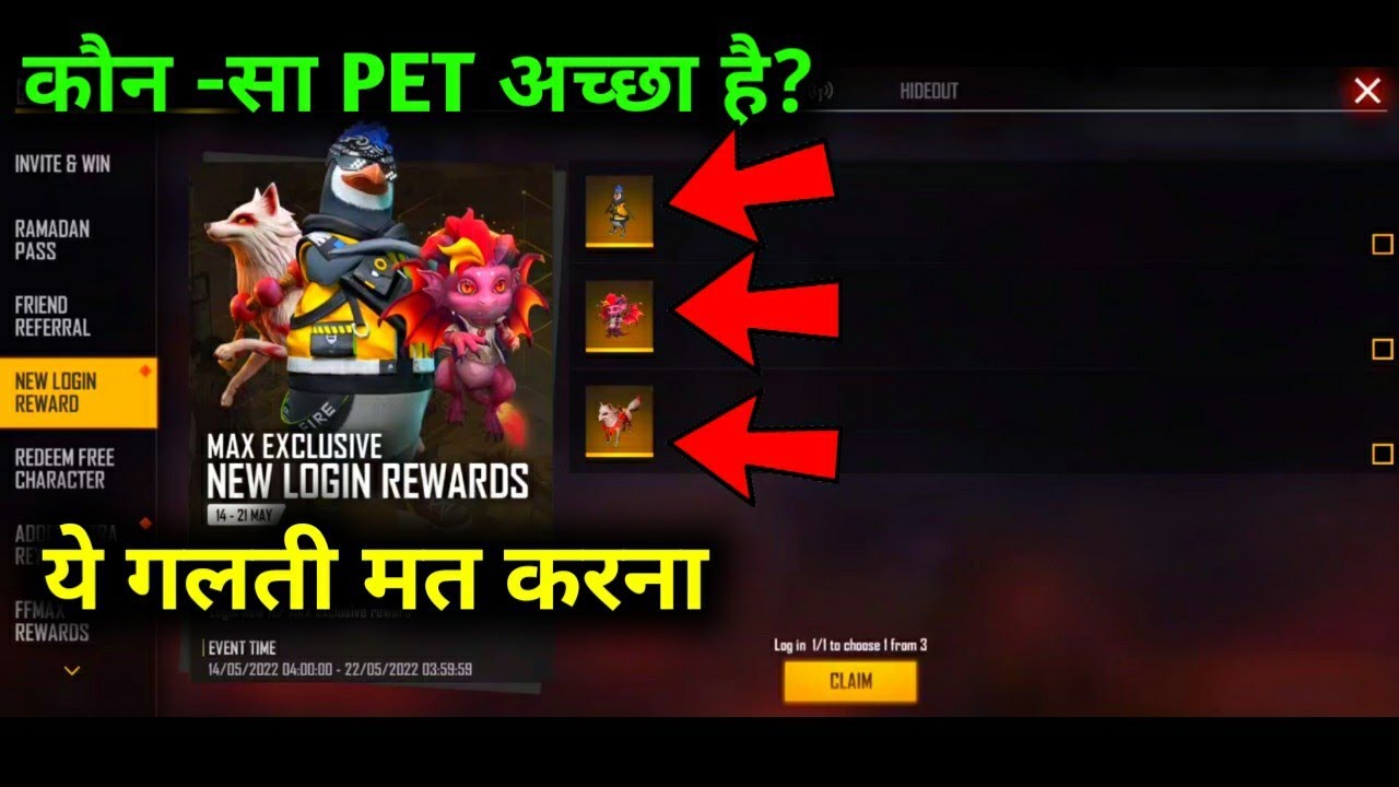 WHICH IS BEST PET 🤔 ? | MAX EXCLUSIVE NEW LOGIN REWARDS | Helping Gamer