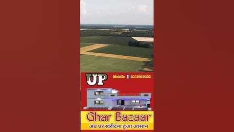 599₹/Sq Ft में Plot | Sitapur Road, Lakhimpur Kheri | Best Property Deal | UP Ghar Bazaar"