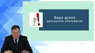 Доповідь Біль Богдана Назаровича &quot;Назальна обструкція при алергічному риніті. Нові можливості&quot;