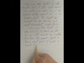 Matthew 5:13-16    Մաթեվոս 5։13-16