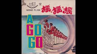 The Sapphires - Shake Shake Shake A Go Go