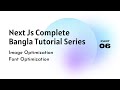 Next.js Bangla Tutorial: Font & Image Optimization (Part 6)