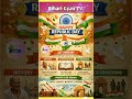 Happy Republic Day 2026 #shortsvideo #biharigyantv