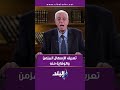 تعريف الإسهال المزمن والوقاية منه تعريف الإسهال المزمن والوقاية منه
