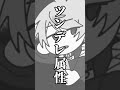 【セリフ】黒足のサンジを知ると、世界が平和に…！？#shorts 【#onepiece 】
