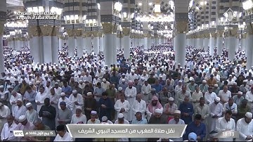 صلاة المغرب للشيخ خالد المهنا 15 ربيع الأول 1446هـ سورة يونس