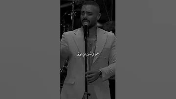 قلبي ماحب من قبلو لاااااااا جوزيف جوزيف عطية اغاني اكسبلور Explore Józef Song 