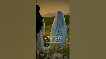 (مَنْ عَمِلَ صَالِحًا مِّن ذَكَرٍ أَوْ أُنثَىٰ وَهُوَ مُؤْمِنٌ) || سورة النحل || عبدالرحمن مسعد