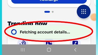 MyJio App Fix Fetching account details Problem Solve screenshot 4