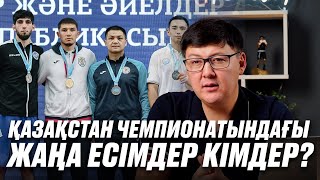 картинка: Бокстан Қазақстан чемпионы кім болды? Сәкен Бибосын қайта оралды / Ел намысын енді кім қорғайды? 