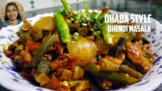 Secret tips of Bhendi Masala / How to make Bhendi masala / Dhaba style Bhendi masala.