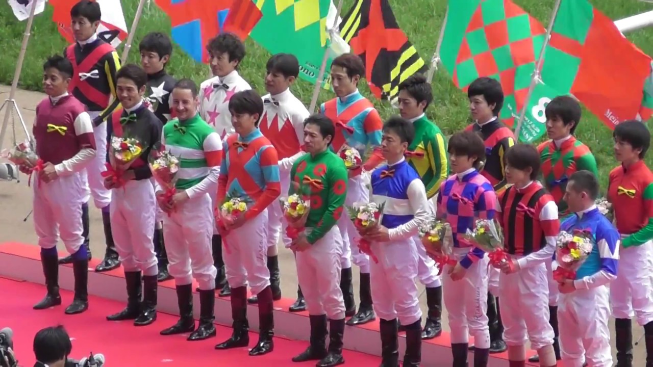 2017第84回 第84回 日本ダービー 東京優駿(GI) 騎乗ジョッキー紹介