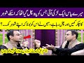 Qasim Ali Shah Shared Very Emotional Incident | Cheating In Love | Meri Saheli | SAMAA TV