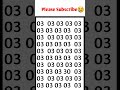 #dimagi #quiz #logical #iq #resoning #braintest #peheli #puzzle #phaliya #mathgame