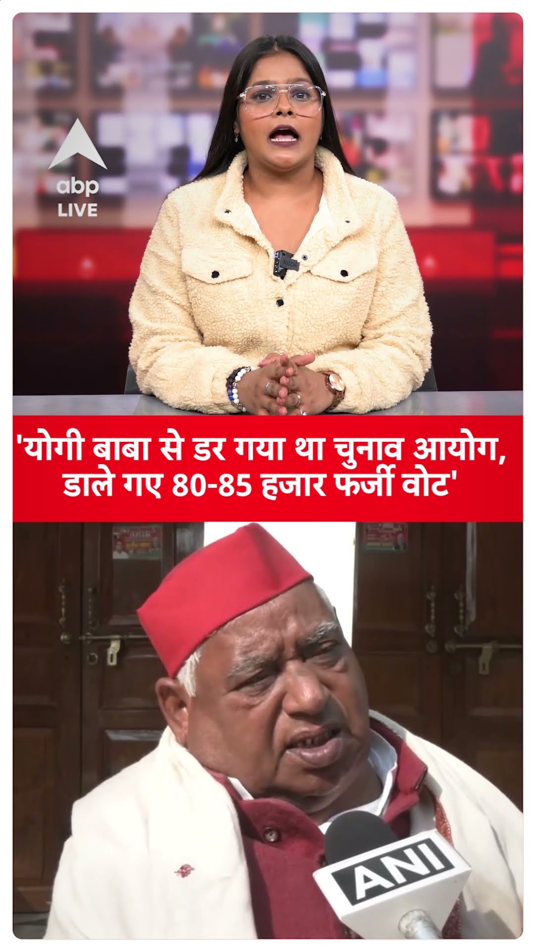 Milkipur Bypoll Result 2025: मिल्कीपुर में हारे तो Awdesh Prashad  ने CM Yogi  को ही फंसा दिय...