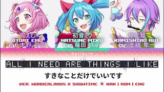 Video thumbnail of "【GAME VER】All I Need are Things I Like (すきなことだけでいいです) | Wonderlands x Showtime | KAN/ROM/ENG Lyrics"