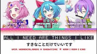 【GAME VER】All I Need are Things I Like (すきなことだけでいいです) | Wonderlands x Showtime | KAN/ROM/ENG Lyrics