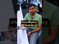 IPhone क Gallery ऐस कर ठ क Shorts Iphone Ios Tipsandtricks Howto IPhone क Gallery ऐस कर ठ क Shorts Iphone Ios Tipsandtricks Howto