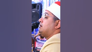 سورة الضحى بصوت الشيخ محمود الشحات انور
