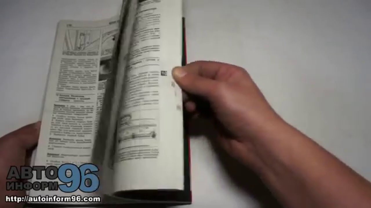 Книга про bmw