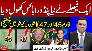 One Decision Opens A New Pandora Box Form 45 Vs 47 Debate Naeem Haider Panjutha Vs Ikhtiar Wali