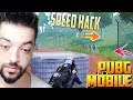 PUBG MOBİLE IN EN HIZLI HİLESİNE DENK GELDİM WİN MAN SQUAD PUBG MOBİLE