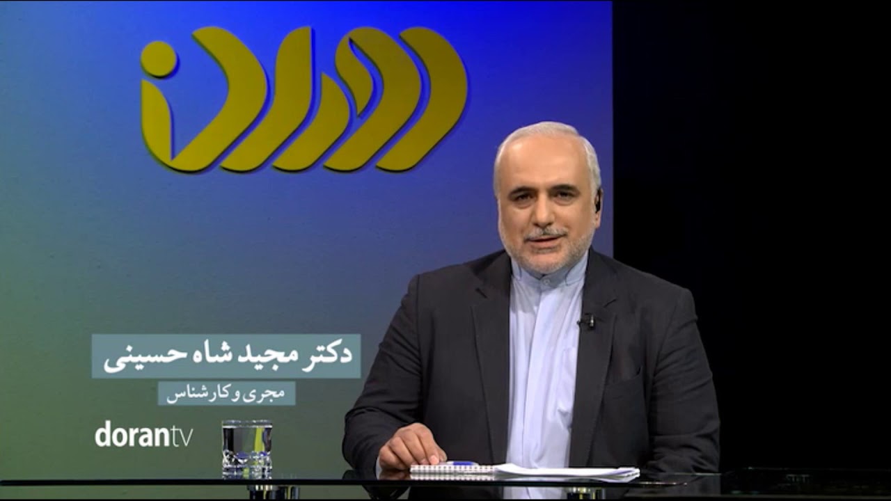 ترجمه صوتی دعای عرفه فوق العاده زیبا